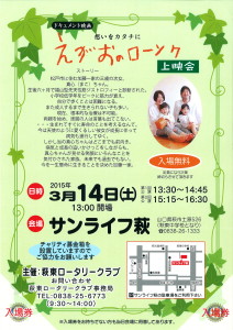 20150217135501_00001