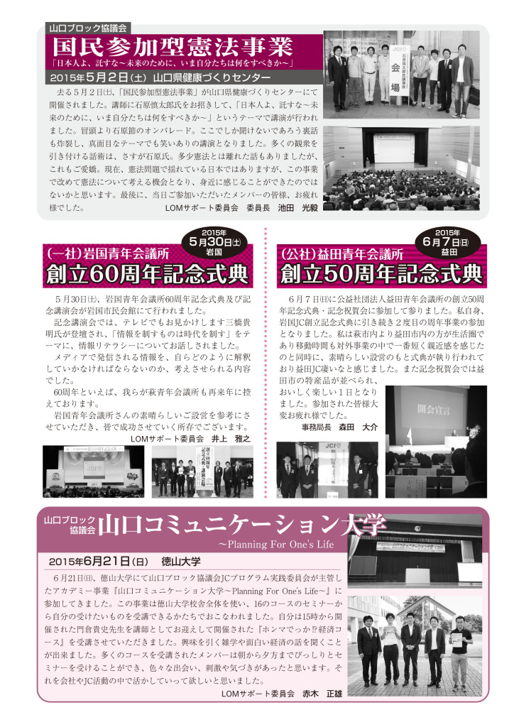 JCj[X54-4_JCj[X50-1