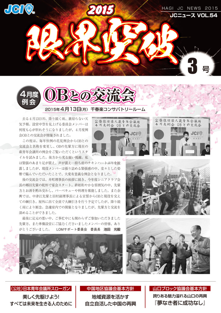 JCj[X54-3_JCj[X50-1