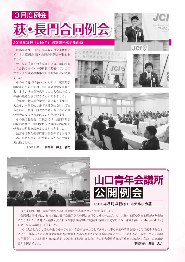 JCj[X54-3_JCj[X50-1