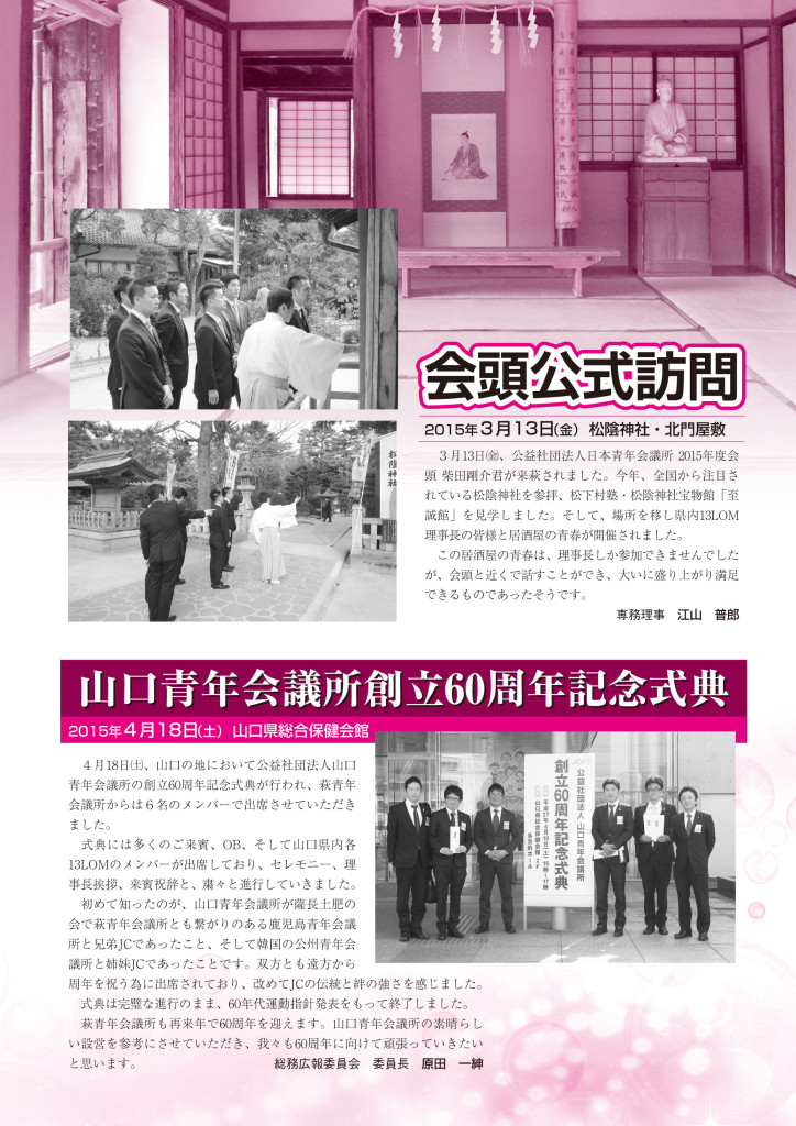 JCj[X54-3_JCj[X50-1