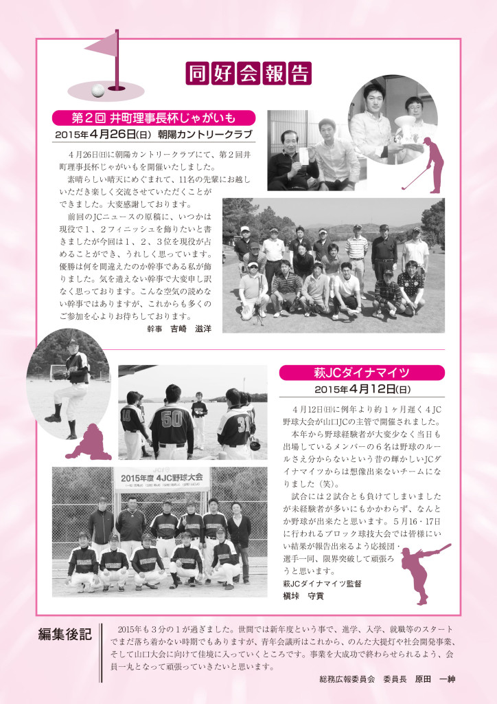 JCj[X54-3_JCj[X50-1