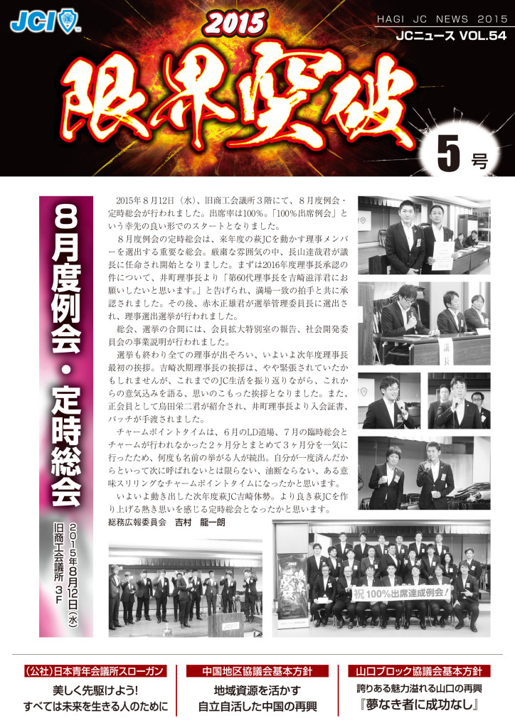 JCj[X54-5_JCj[X50-1