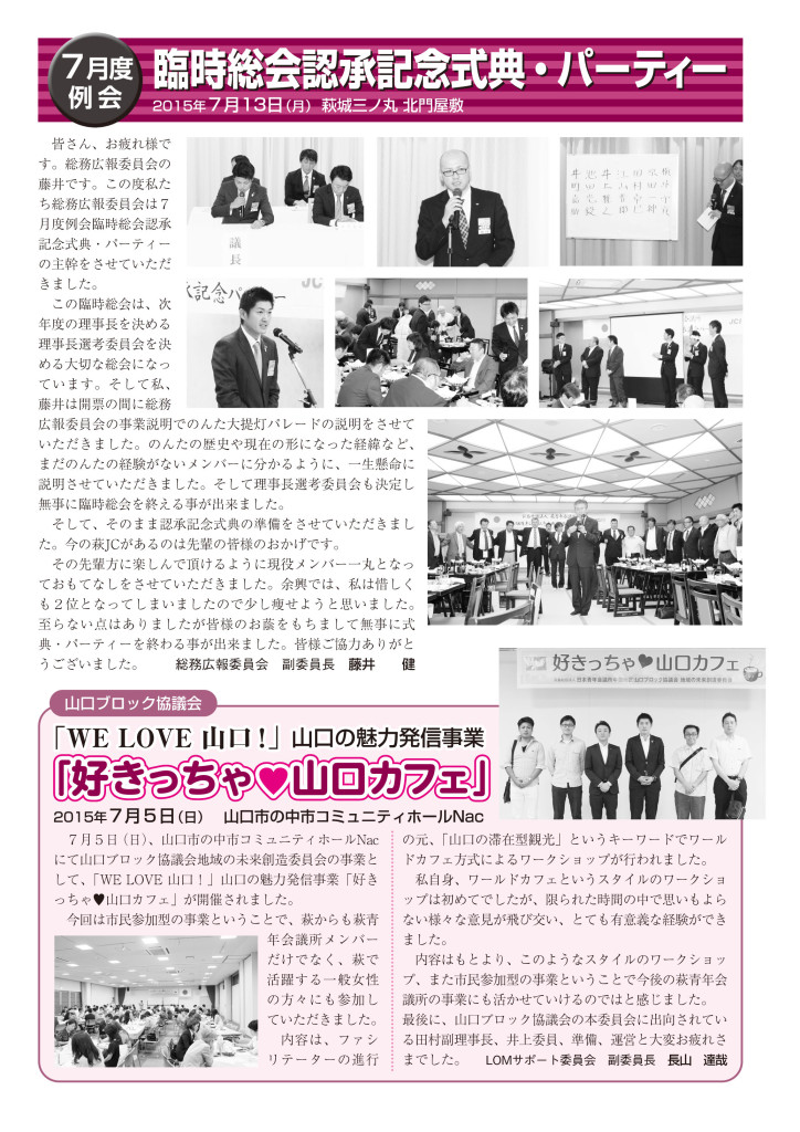 JCj[X54-5_JCj[X50-1