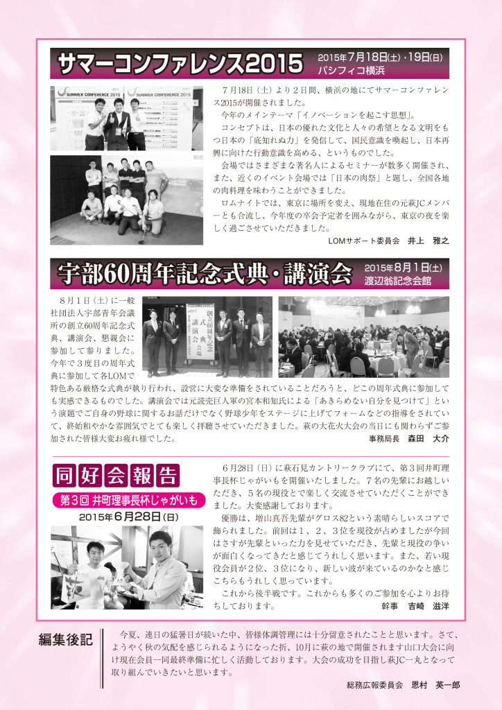 JCj[X54-5_JCj[X50-1